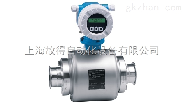 德国Proline Promag 10H 电磁流量计