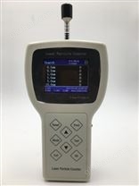 CLJ-3016H塵埃粒子計數器