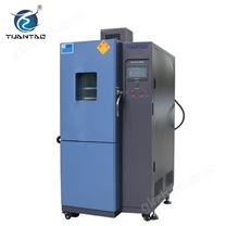 快速溫變試驗箱