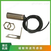 SC12-20K齒輪轉速傳感器安裝尺寸圖