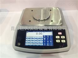 BN-V20數(shù)據(jù)實時記錄智能電子天平