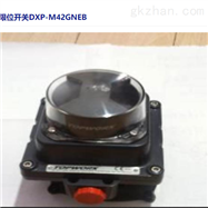73-13569-A2-N6212主营产品：topworx的限位开关及应用