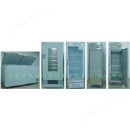 快速冻硬冰袋的超低温冰箱