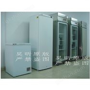 HX系列深冷冰箱