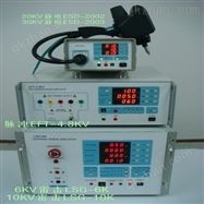 ESD-2002、ESD-2003静电放电枪_EMC测试设备