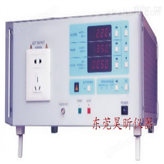 周波跌落发生器