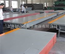 常規(guī)標(biāo)準(zhǔn)式汽車衡