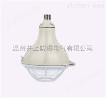 FGL-L200W防水防塵防腐燈（新黎明FGL-L250W防水防塵防腐金鹵燈）