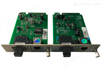 百兆光纖收發器模塊