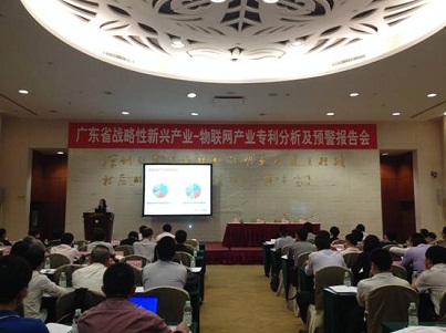 广东发布物联网产业分析及预警报告
