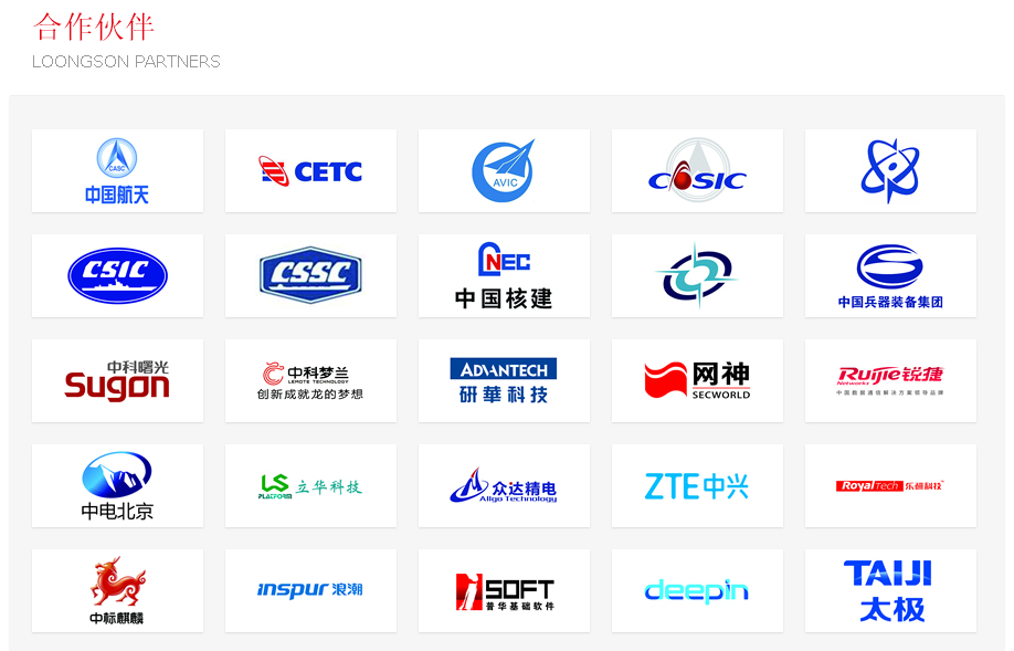 狂砸3000亿,紫光的芯片帝国靠什么构建?