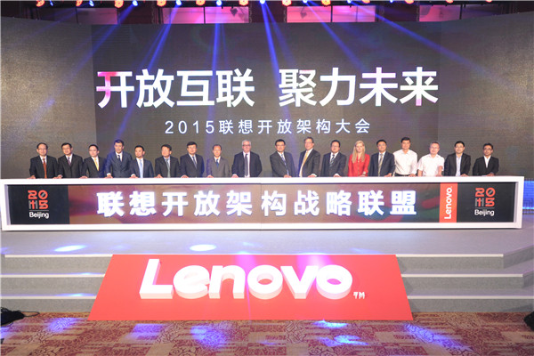 联想的“Open+”