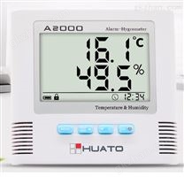 华图温湿度计库存库号M390783
