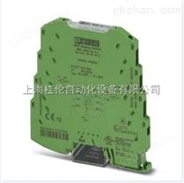 上海桂伦现货供应菲尼克斯电源MINI-MCR-SL-I-I