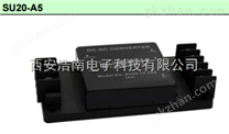 ARCH DC/DC帶底座模塊電源SU20-24F-15S-A5 SU20-24-12D-A5 SU