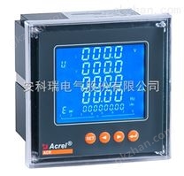 acr系統網絡電力儀表供應商