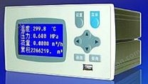 XSR20FC液晶流量积算仪表