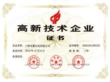 企業