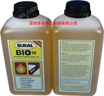 貝萊爾BIRAL BIO