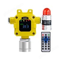 固定式有毒氣體探測器