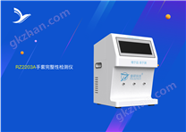 RZ2203A手套完整性檢測儀