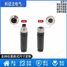传感器M8防水接插件三针三孔2