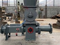 煤粉氣力輸送泵