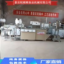 豆腐皮機(jī)生產(chǎn)廠家推薦 全自動(dòng)豆腐皮機(jī)性價(jià)比高