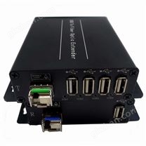 USB2.0光端機(jī) USB信號長距離傳輸方案 USB光纖延長線