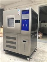 408L恒溫恒濕箱供應非標定制