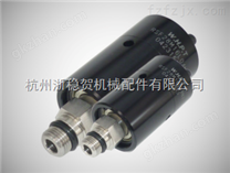 RSF08U05R01N2高压高速旋转接头