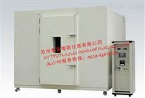 常熟，太倉，老化室，高溫老化室（房）