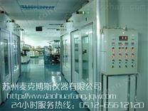 連云港，淮安，老化室，高溫老化室（房）