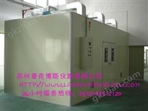 老化室，高溫老化室（房）
