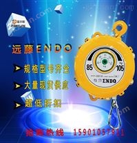 日本ENDO彈簧平衡器效率高壽命長