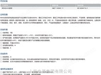 雙電源自動轉(zhuǎn)換開關(guān)25A