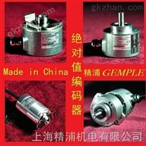 真機(jī)械齒輪的值編碼器