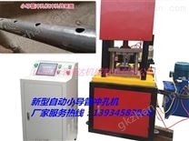 安徽亳州隧道数控小导管打孔机供应