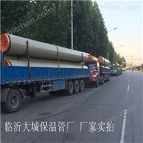 濱州聚氨酯直埋管 山東保溫管廠家
