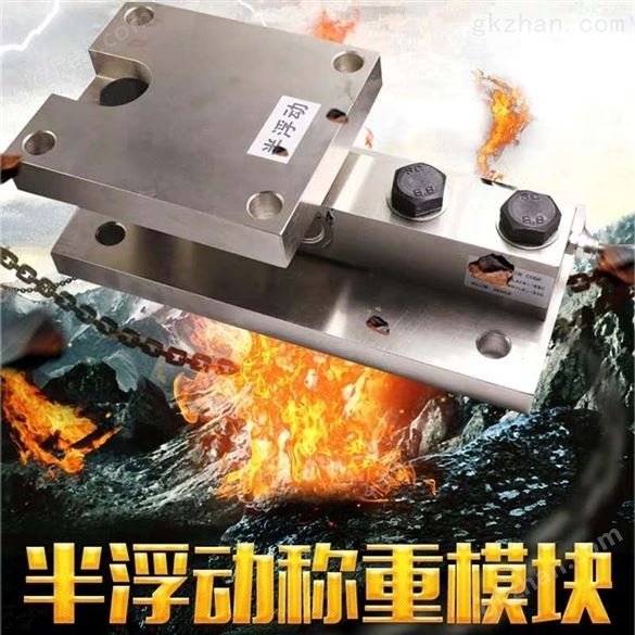 張家港自動(dòng)配料可對接PLC稱重模塊5T