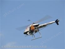 SDI-W32Z侦查无人机 无人直升机