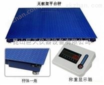 常熟電子地磅上門(mén)安裝+常熟地磅維修校正