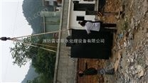 南平口腔醫(yī)院污水處理設備生產廠家